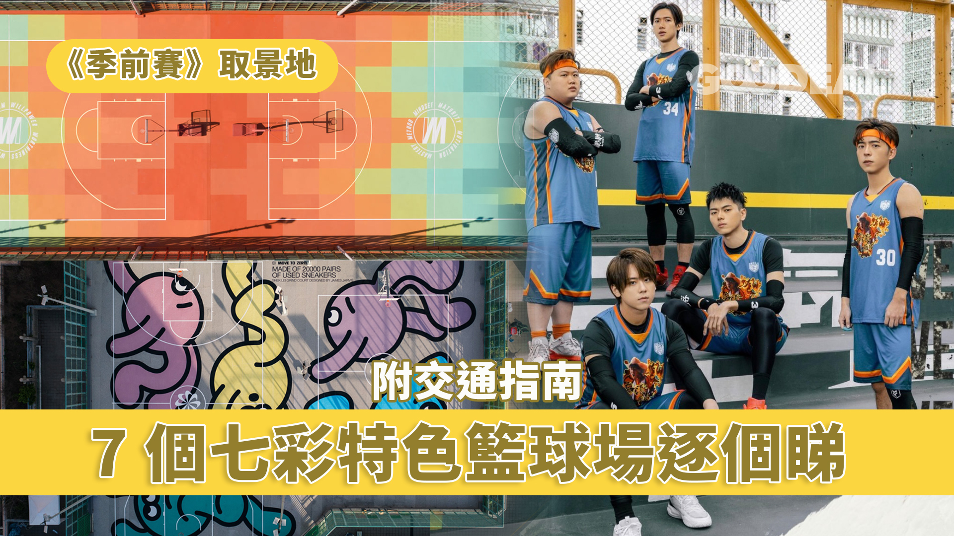 article-cover